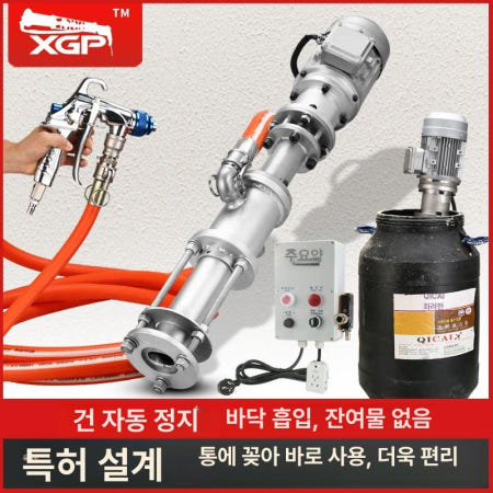 시멘트 분사기 몰탈 코팅 내화 콘크리트 도장 뿜칠 무브러시 분사기 호화 단총 10m