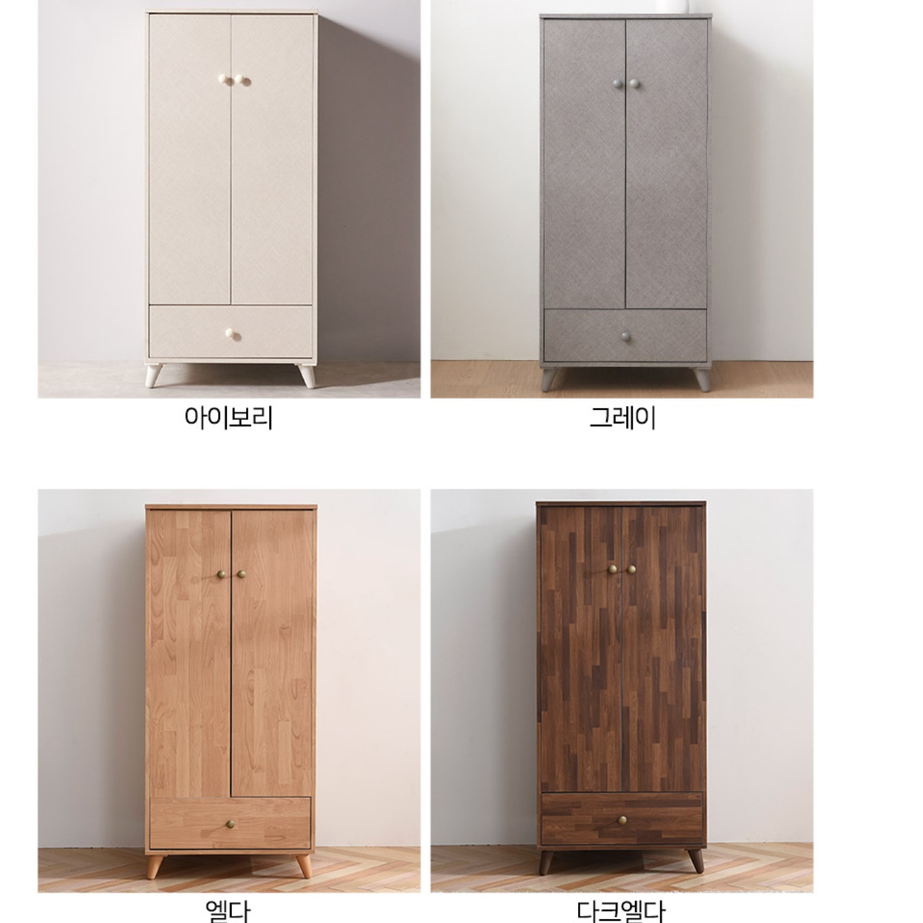 미니옷장 원룸옷장 낮은옷장 싱글장농 - 상세 이미지 3