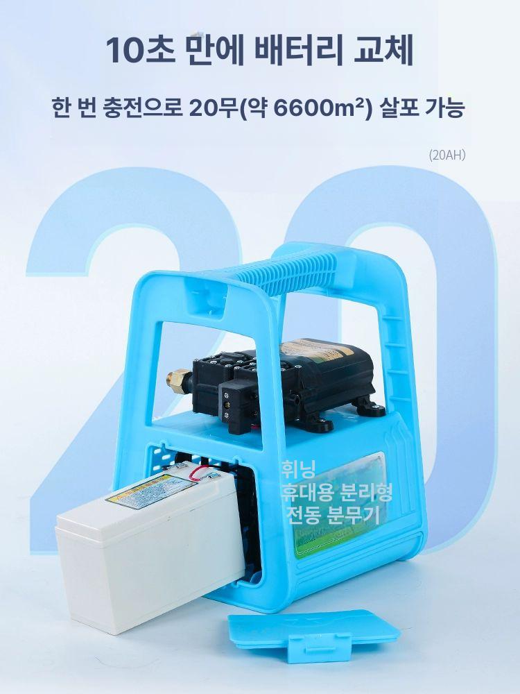 엔진펌프 전동 분무기 스프레이 경운기 충전 배터리 없음-기본형 - 상세 이미지 3