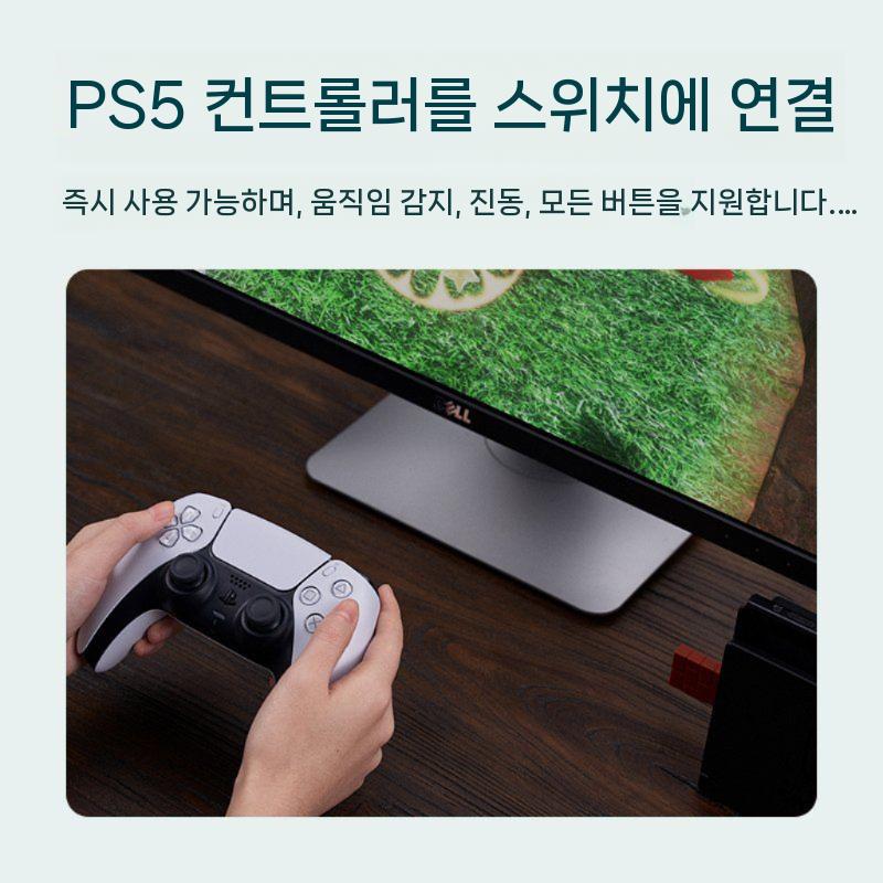 8Bitdo 8비토 닌텐도 스위치 블루투스 어댑터 2세대 리시버 블랙브릭 2세대 - 상세 이미지 3