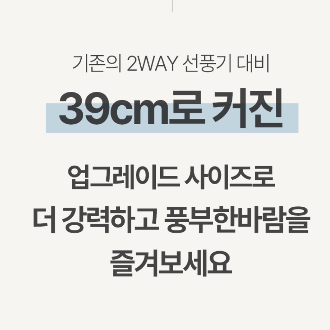 한경희 키작은 선풍기 낮은 선풍기 바닥형 업소용 앉은뱅이 선풍기 - 상세 이미지 4