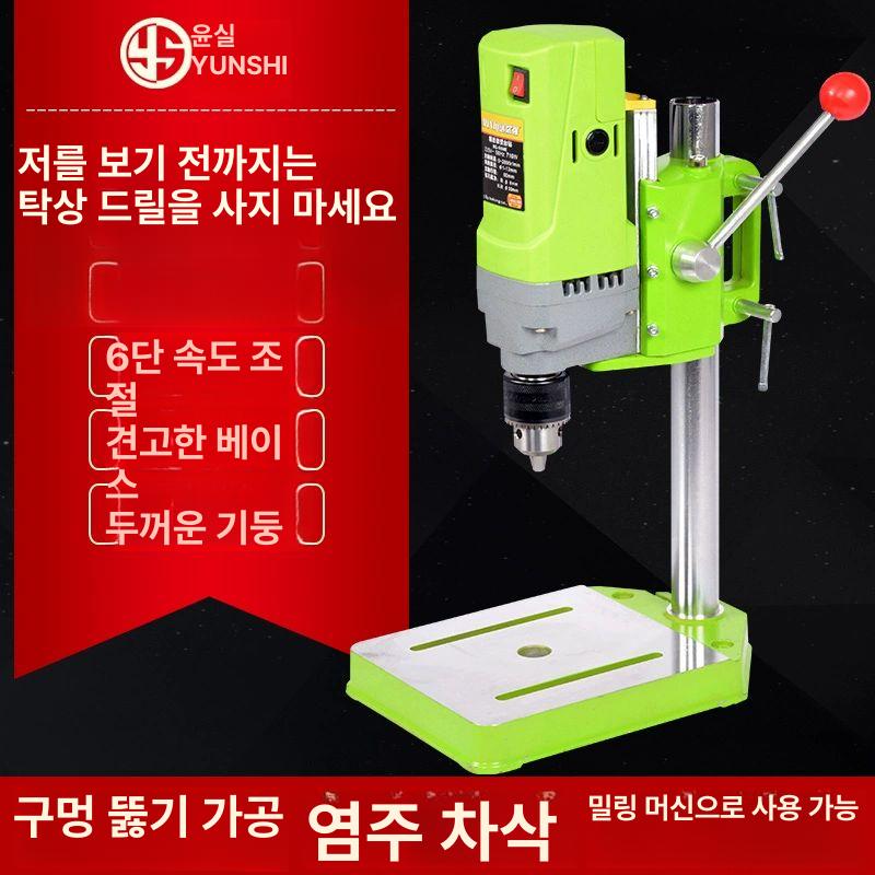 파이프머신 전동 벤치 정방향 역방향 드릴 탁상드릴 340W 탁상 드릴 0.6-6.5mm A - 상세 이미지 2