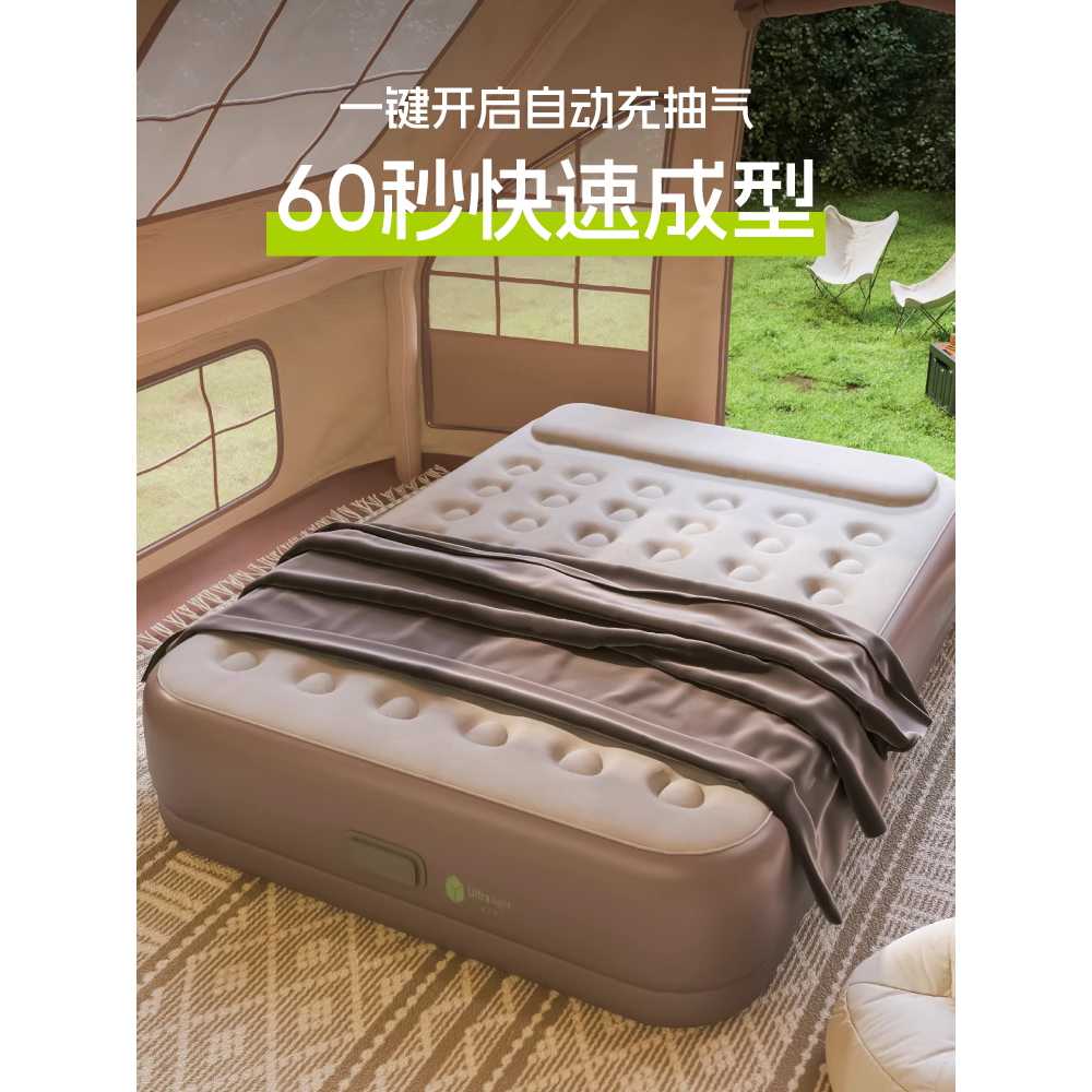 에어 침대 에어매트 휴대용 자충 이너 텐트 SUV 차박 베이지색 200x150x25cm 이미지 6