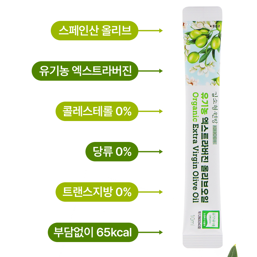 스페인산 올리브유 유기농 엑스트라버진 올리브오일 스틱형 140ml, 2개 - 상세 이미지 3