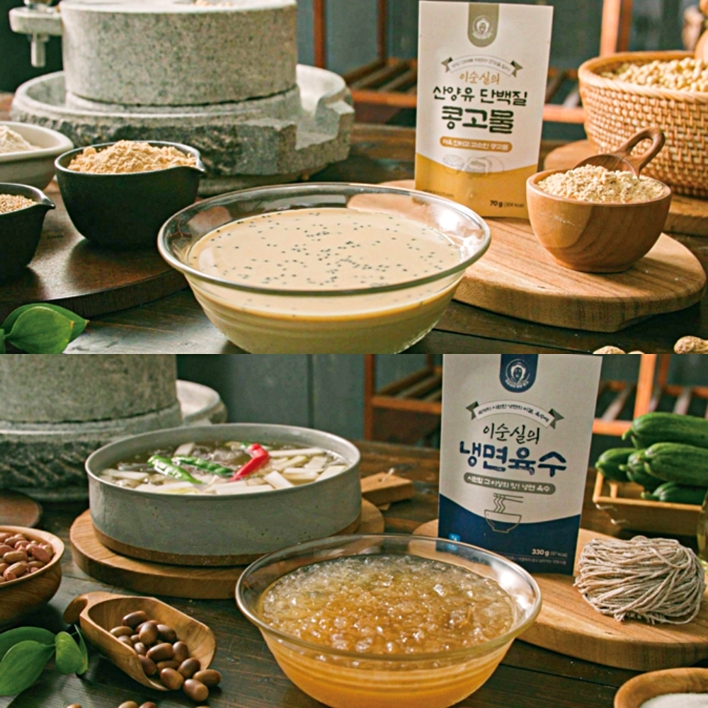 이순실 속편한 도토리 냉 콩국수 5인분 냉면 5인분 저칼로리 찐한 콩국물 국수면 - 상세 이미지 5
