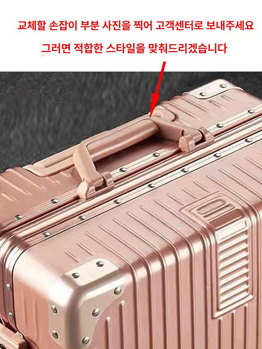 캐리어 손잡이 교체 셀프 핸들 여행가방 수리부품 라이트건메탈 D - 상세 이미지 2