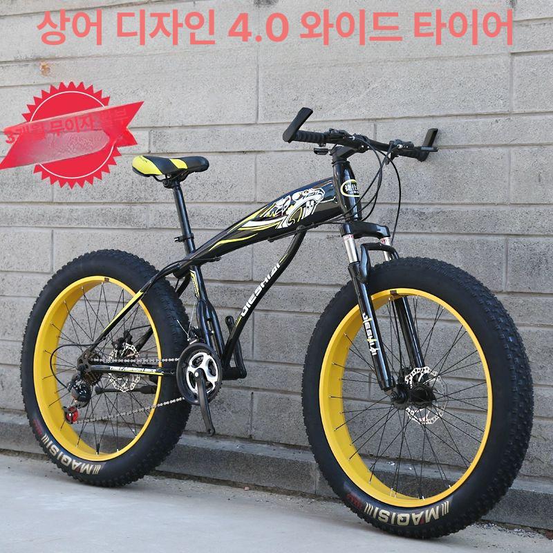 Javellokick 광폭타이어 자전거 펫바이크 MTB 산악 오프로드 26인치 7~30단 - 상세 이미지 3