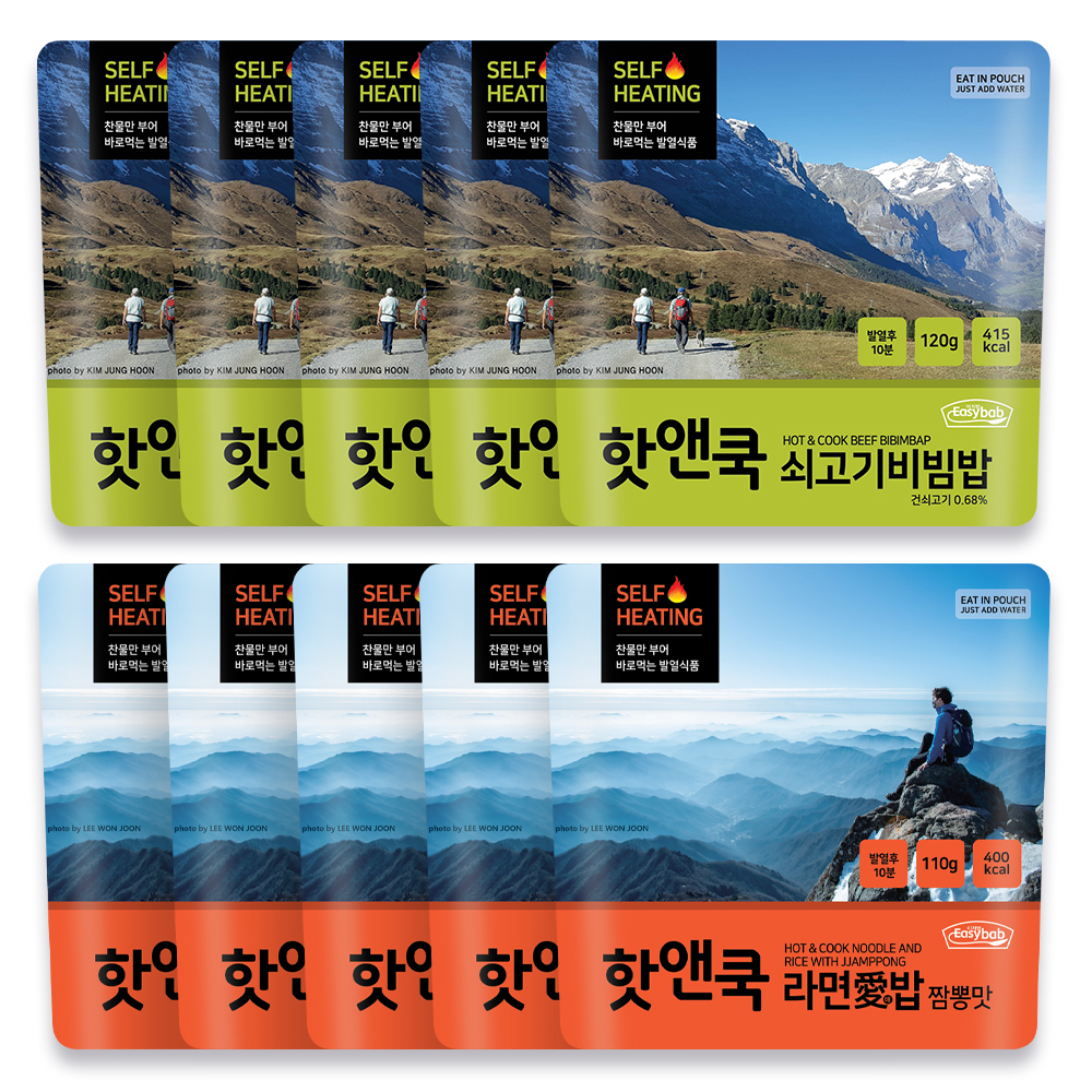 전투식량 핫앤쿡 쇠고기비빔밥 5개 + 라면애밥짬뽕맛 5개 세트 비상식량 발열 비화식 등산