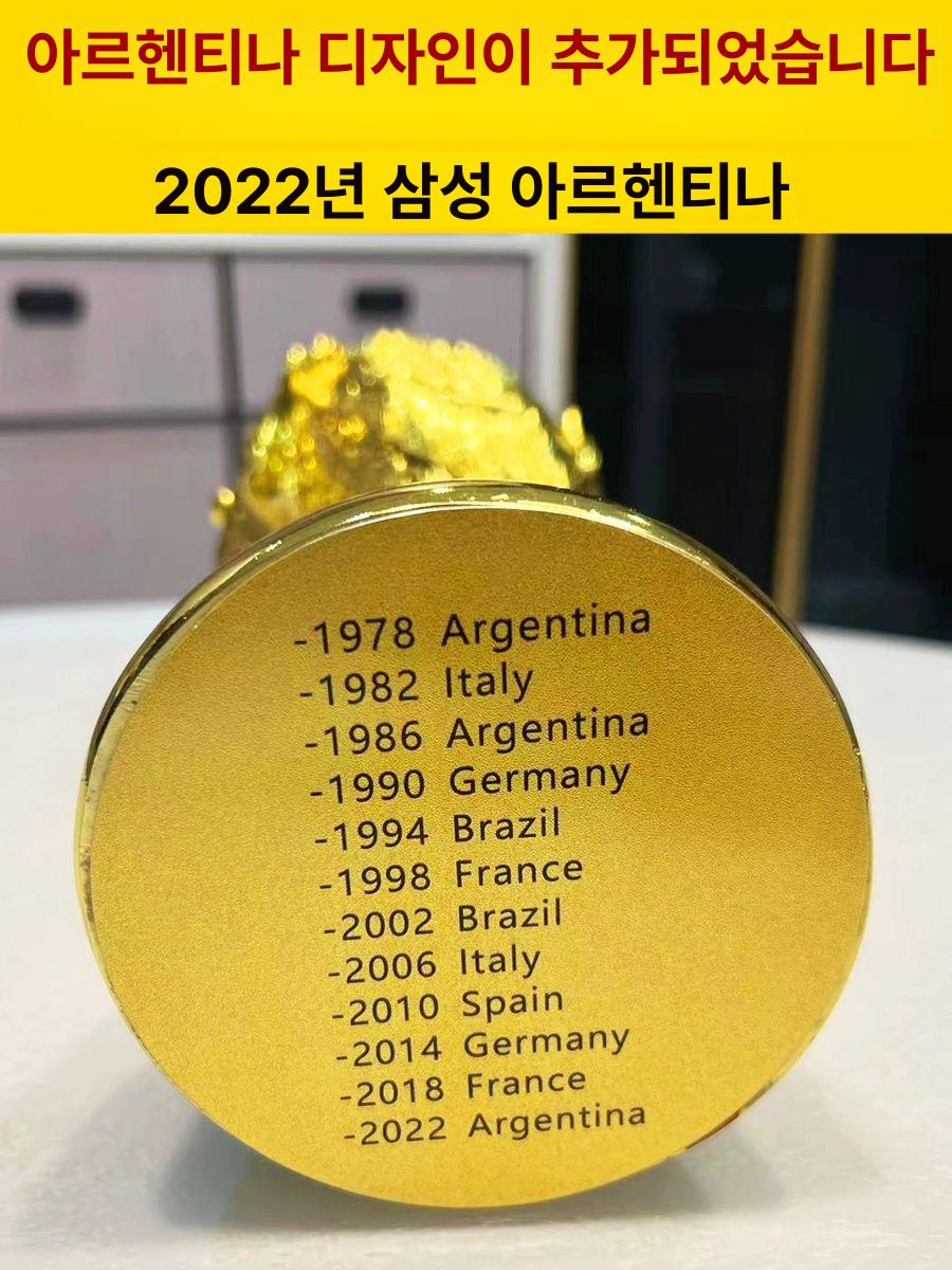 월드컵 트로피 카타르 축구 우승 장식 엠블럼 모형 13 cm 강력컵 솔리드박스 - 상세 이미지 3