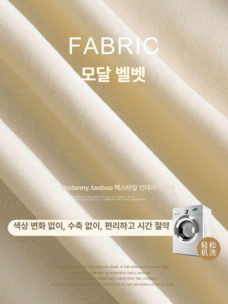 팔걸이 사무실의자 커버 보호대 세탁 방지 탈착식 스타블랙 B 팔걸이 길이 20cm-28cm - 상세 이미지 5