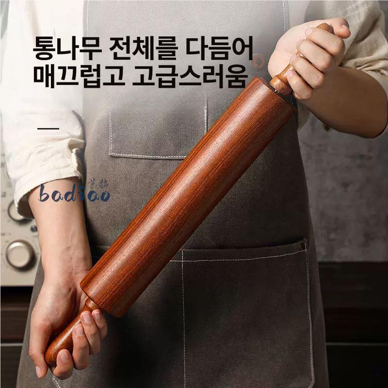 베이킹 반죽 롤러 롤링 막대 만두피 메이커 기간 한정 특가 38.6 cmx3.5 cm - 상세 이미지 5