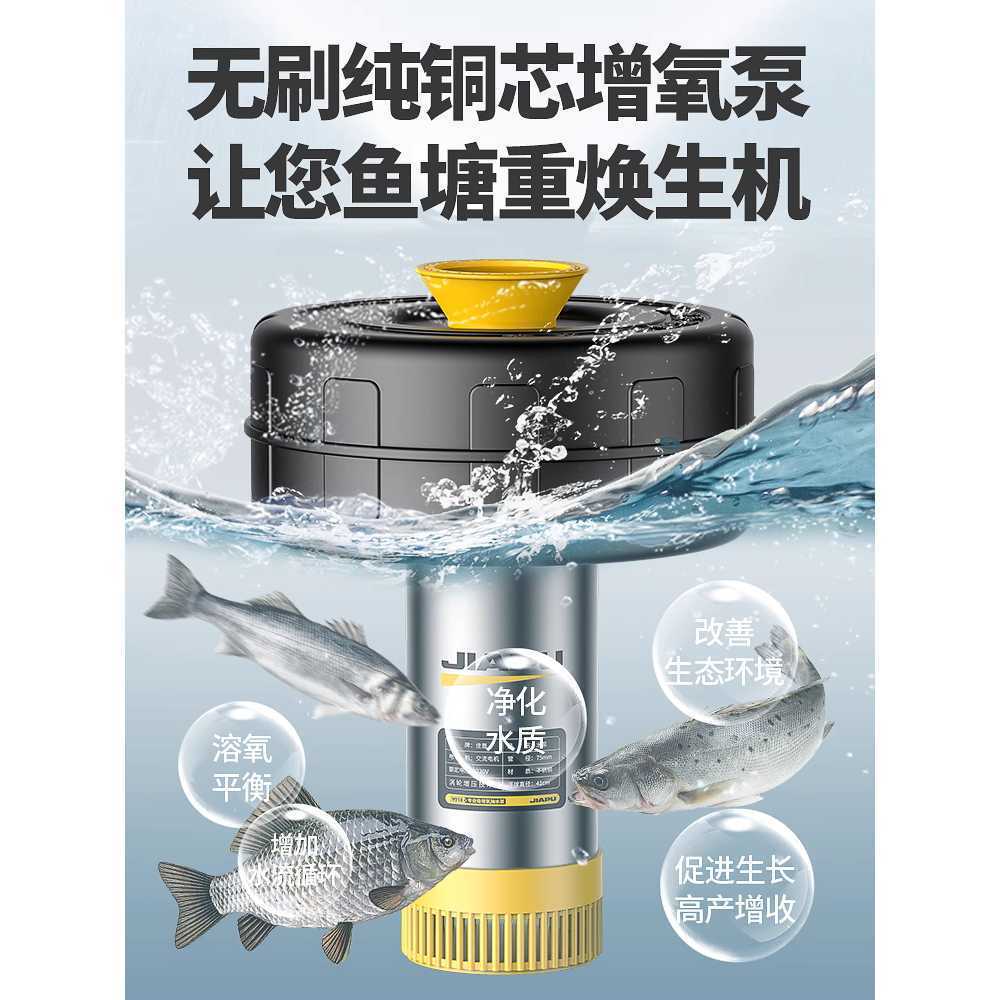 연못 기포기 산소 공급기 에어 발생기 펌프 양식장 750W 10m - 상세 이미지 3