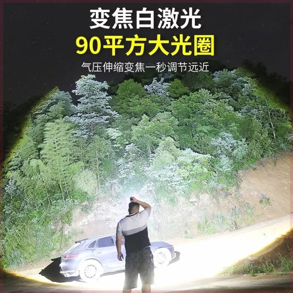 해루질 랜턴 장거리 레이져 후레쉬 : 버미네직구