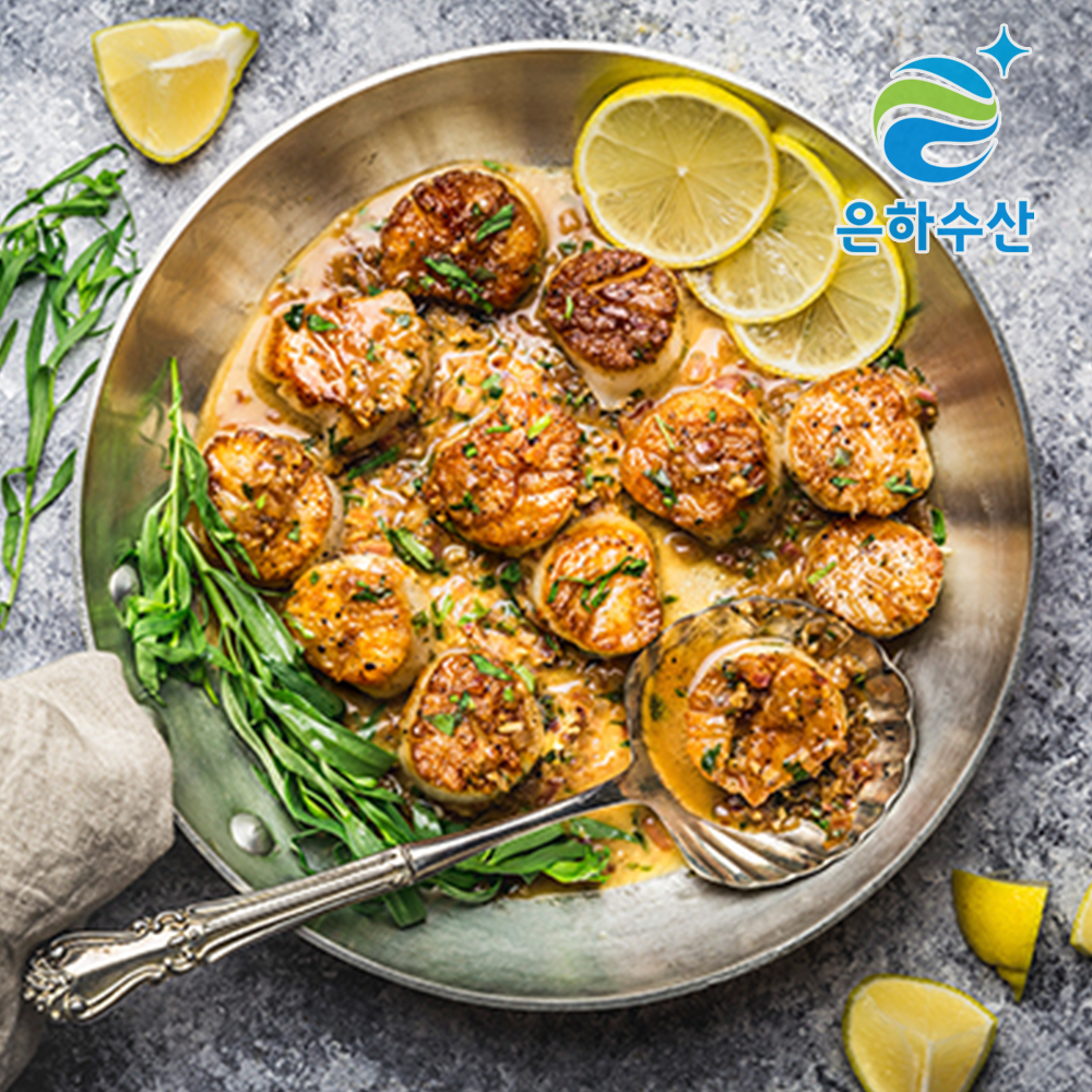 손질 키조개 관자 1kg 손질완료 해물요리용