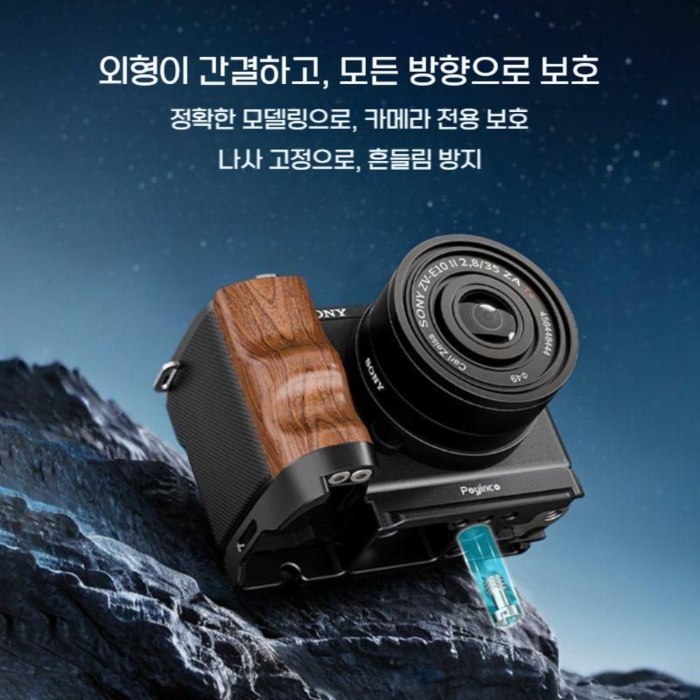 Sony ZV-E10 2세대 L 자형 그립 손잡이 액세서리 바닥 플레이트 - 상세 이미지 3