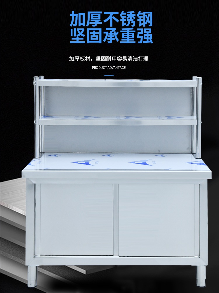스텐 작업대 씽크대 상부선반 하부장 식당 업소용 - 상세 이미지 5