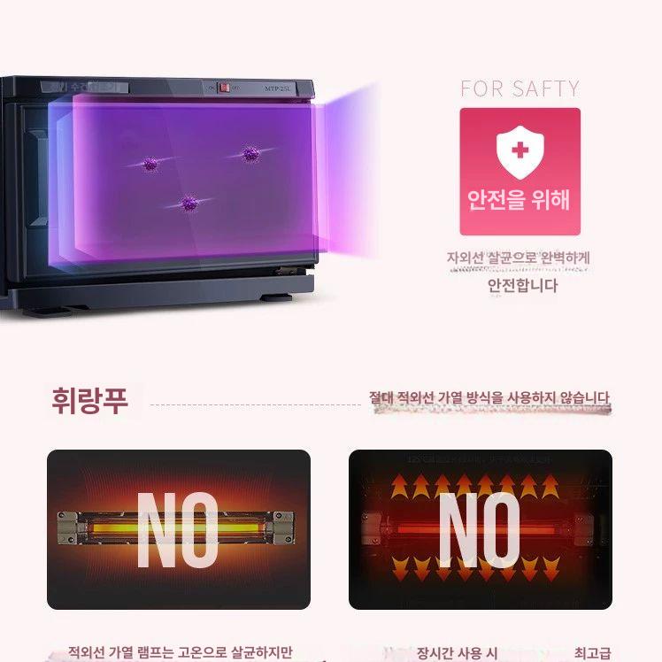 미용 수건 타올 네일 네일샵 피부 온장고 관리실 타월 25L 단문형 A 공식 표준형 - 상세 이미지 2