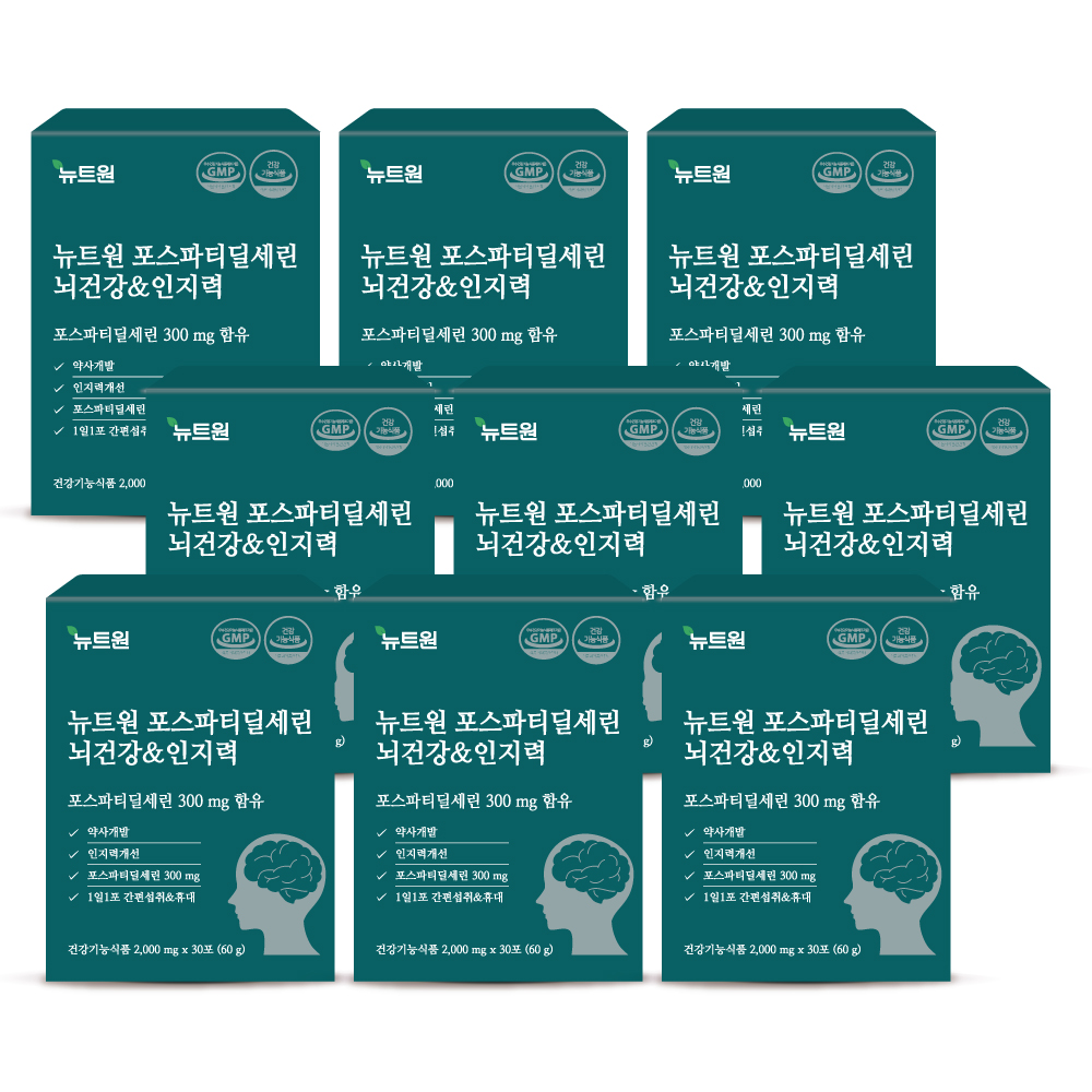 뉴트원 포스파티딜세린 뇌건강&인지력 약사개발 &피부건강 PS 분말 30포, 9개