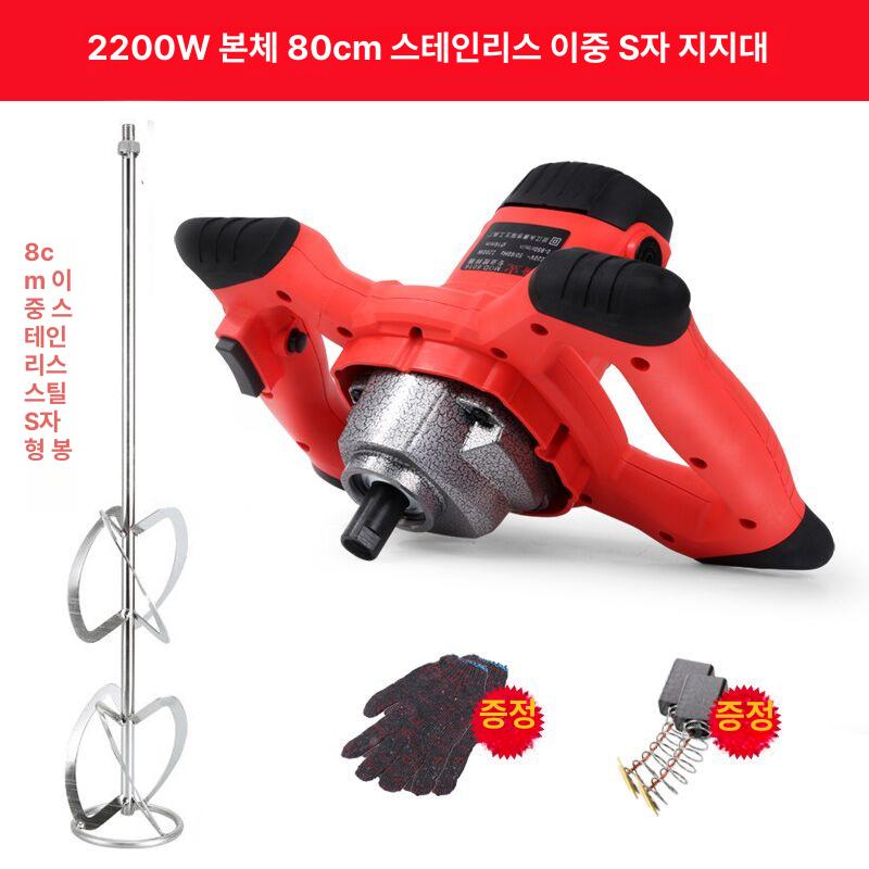 콘크리트 믹서 스탠드 산업용 혼합기 교반기 거치대 브라켓 홀더 수직 지지대