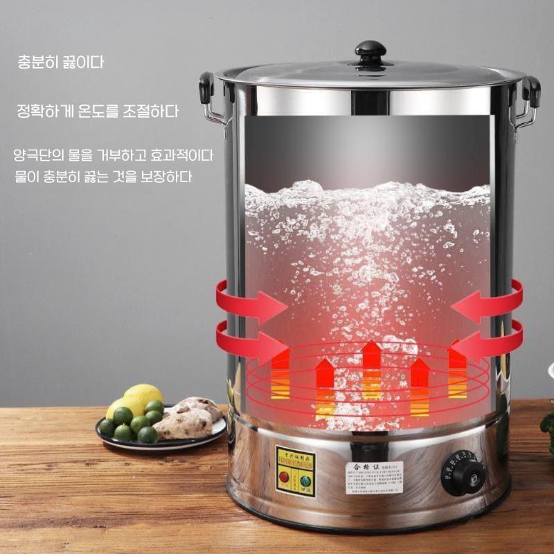 업소용 온수통 식당 부페 대용량 국통 육수통 전기포트 20L