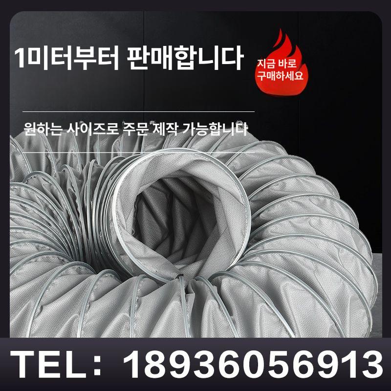 내열 자바라 호스 닥트 튜브 주름관 고온 덕트 배관 1m 50mm - 상세 이미지 2