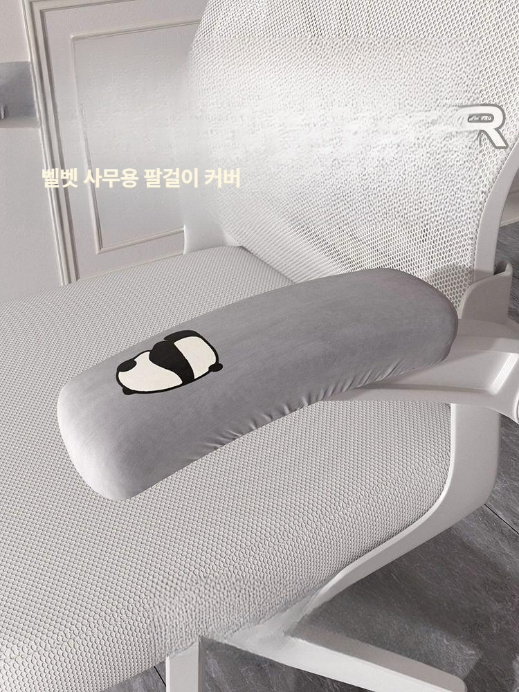 팔걸이 사무실의자 커버 보호대 세탁 방지 탈착식 스타블랙 B 팔걸이 길이 20cm-28cm - 상세 이미지 3