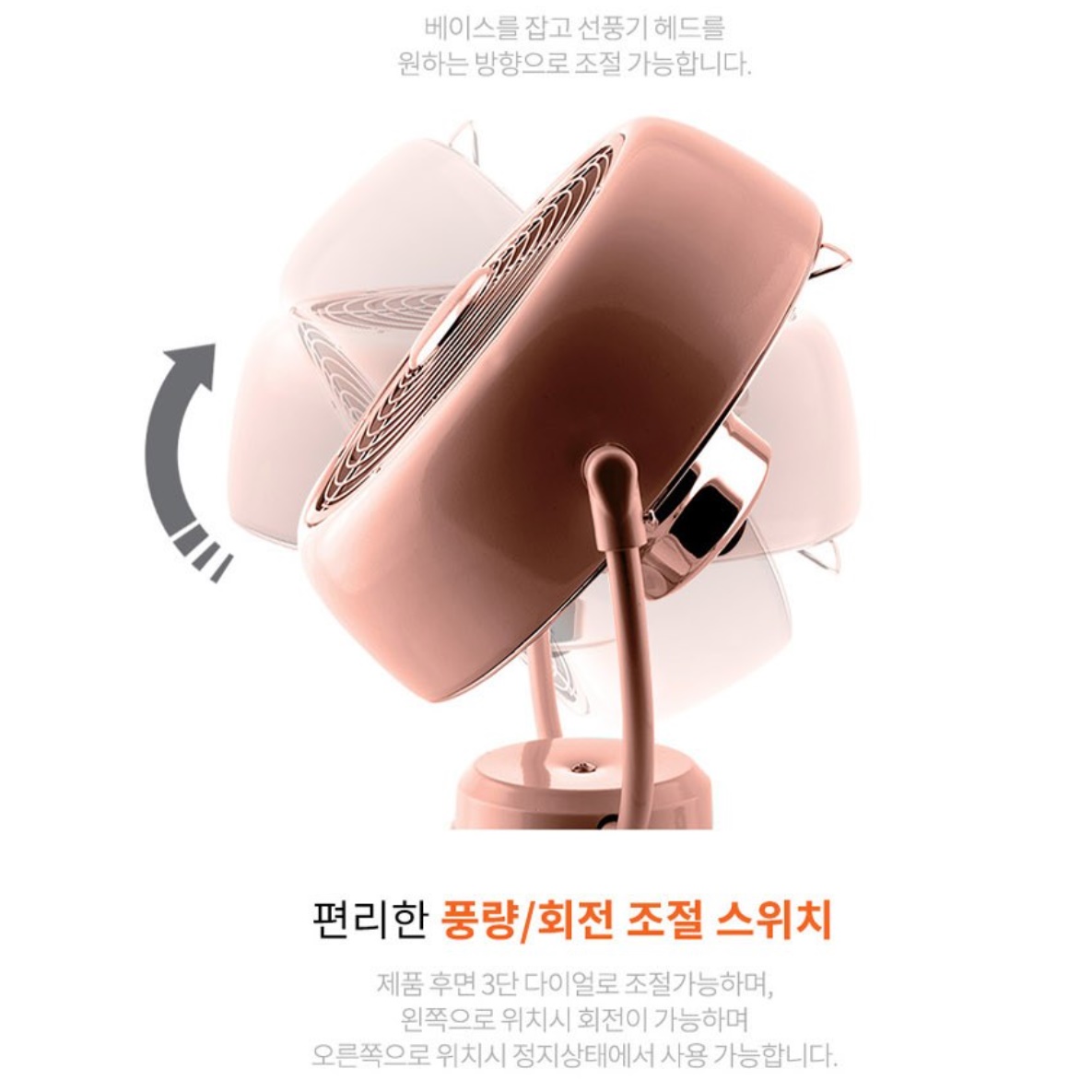 미니 테이블 선풍기 데스크 메탈 작은 선풍기 책상용 옛날 선풍기 - 상세 이미지 3