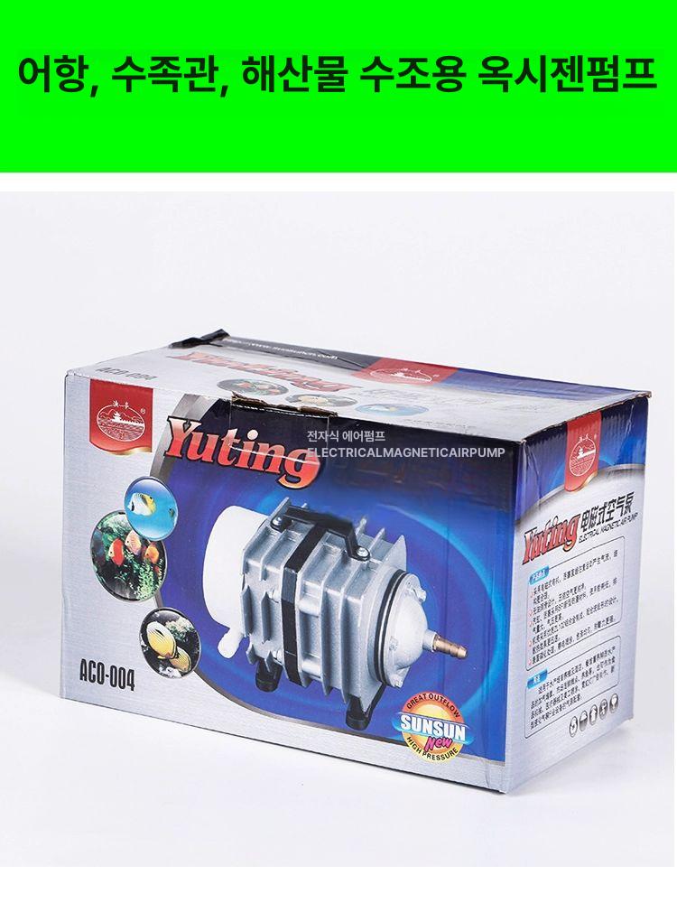 기포기 수족관 산소주입기 발생기 슬림형 기포발생기 대형 ACO-001 20W 단일 펌프 5kg - 상세 이미지 4