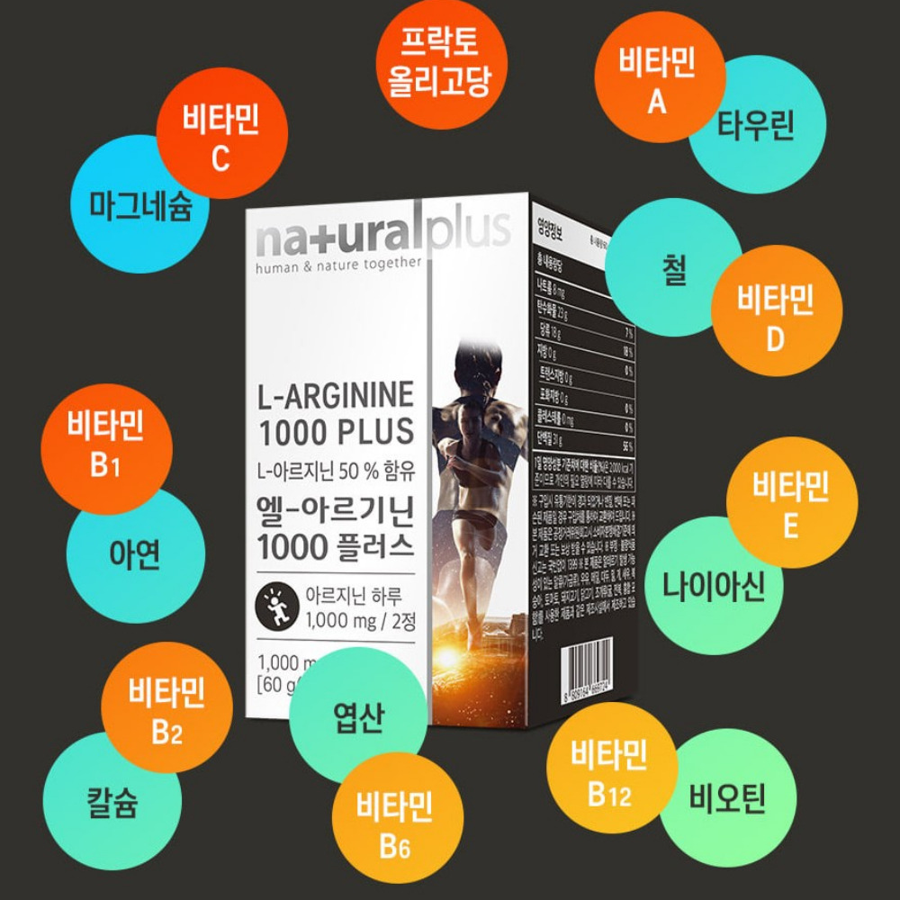 내츄럴플러스 엘 아르기닌 1000 아포칼립스 혈류 활성제 남성 데이팩 60정, 2개 이미지 6