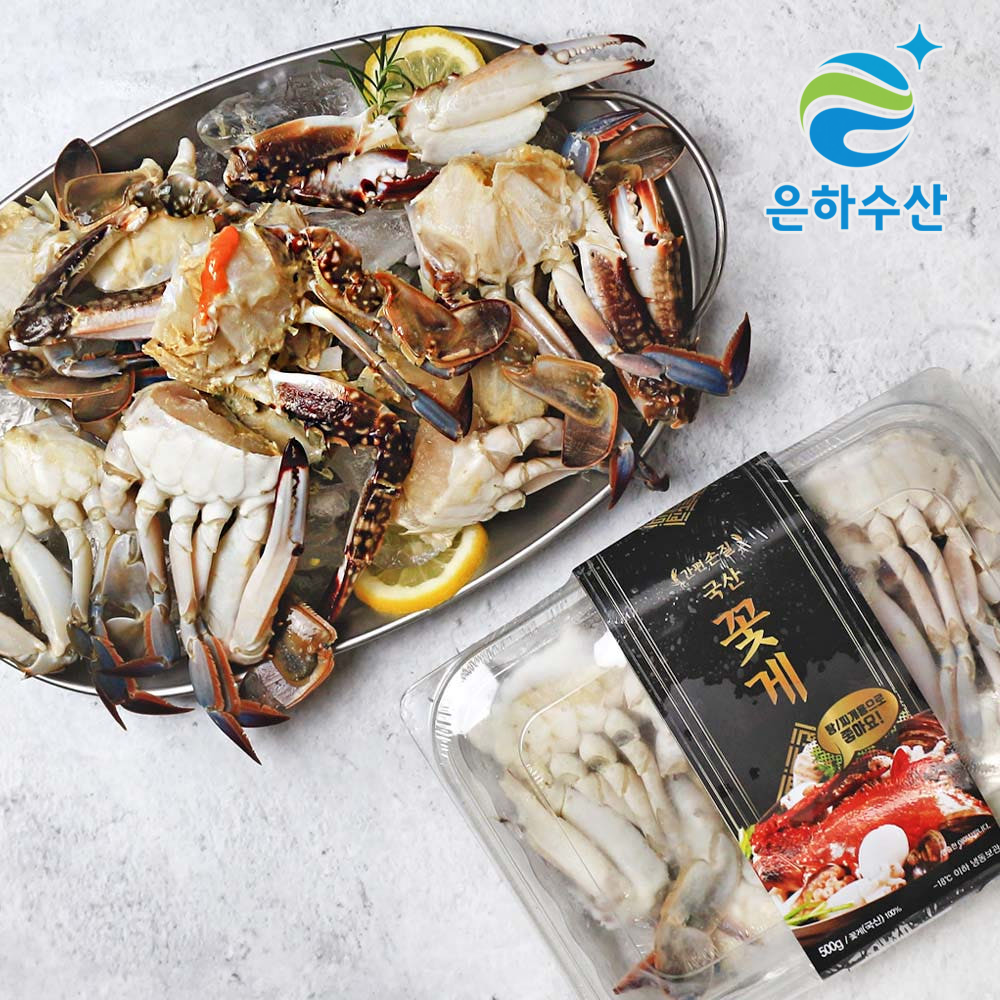 국산 절단꽃게 500g 냉동 손질 꽃게탕용 간편조리