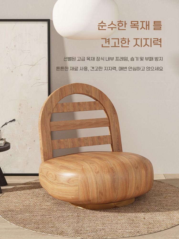 부클레소파 1인용 회전 무빙 패브릭소파 저상형의자 화이트 일반형