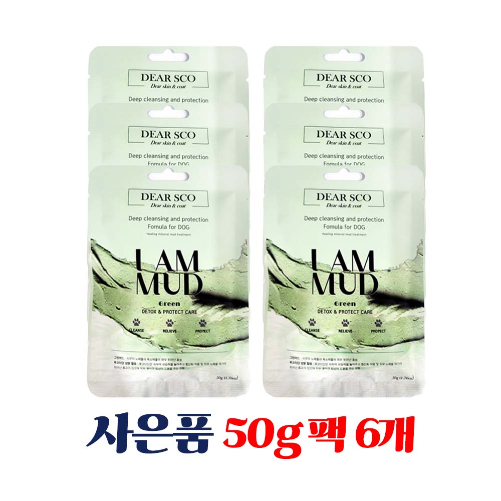강아지 아이엠 천연 머드팩비누 마사지 저자극 팩 피부개선 그린, 3kg, 1개 - 상세 이미지 2