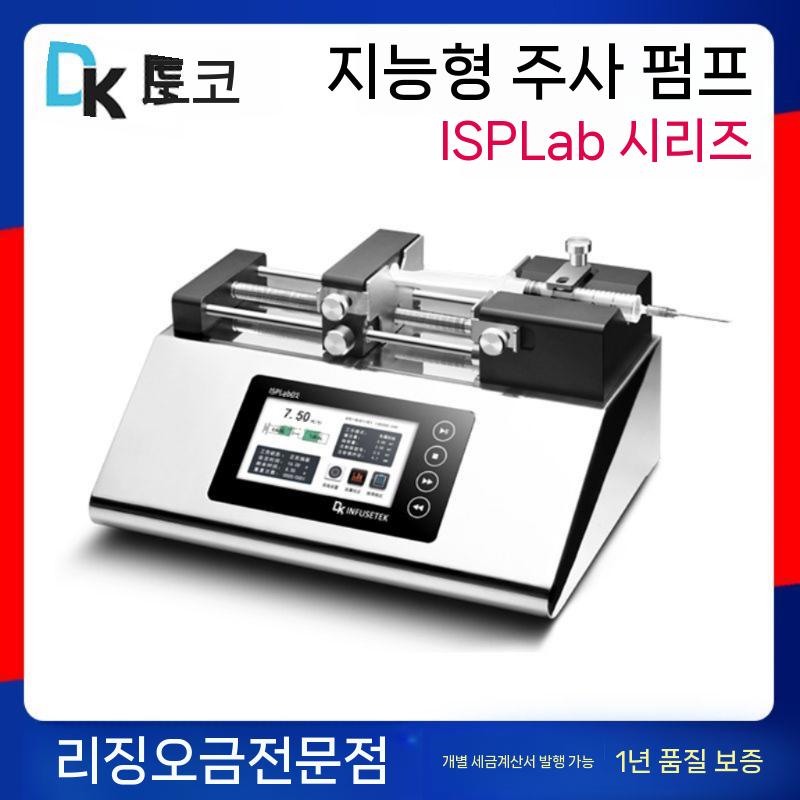 정밀 시린지 주입기 병원 침대 이동식 치과 요양원 병원명찰 거치대 외과 수액걸이 명찰 링겔 - 상세 이미지 2