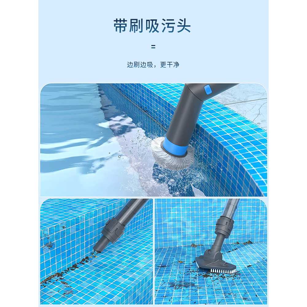 수중 청소기 풀장 하수 진공 수영장 바닥 세척 흡입기 - 상세 이미지 4