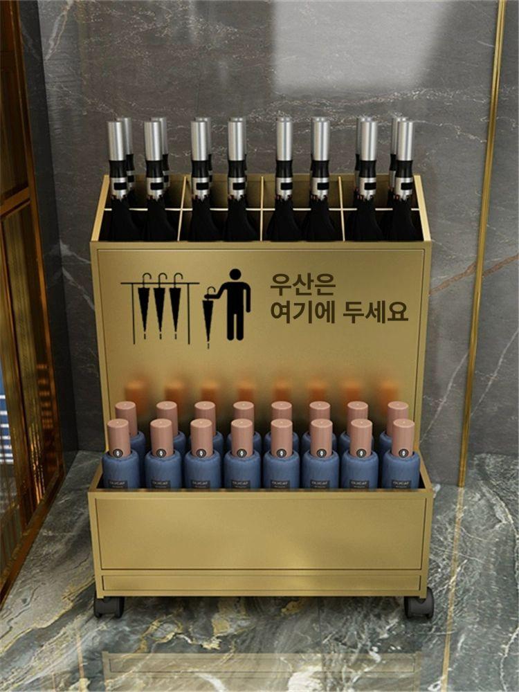 진열대 우산 대형 마트 우산꽂이 선반 판매대 검정색 소형 12개 A - 상세 이미지 2
