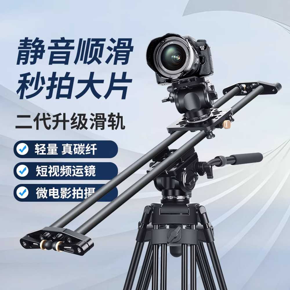 카메라 슬라이더 슬라이드캠 무빙 레일 스탠드 트랙 60CM 이미지 6