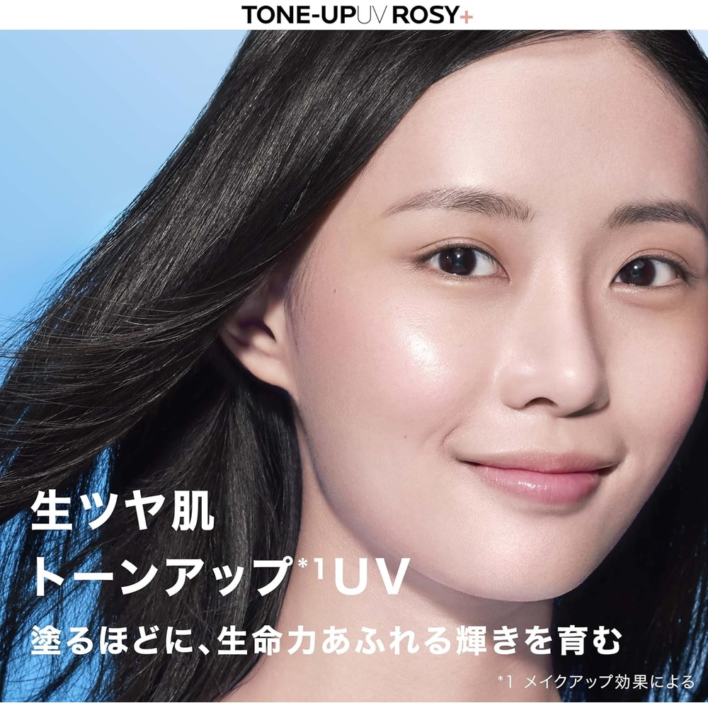 라로슈포제 UV이데아 XL 프로텍션 톤업 로즈+ SPF50+ PA++++ 30mL - 상세 이미지 4