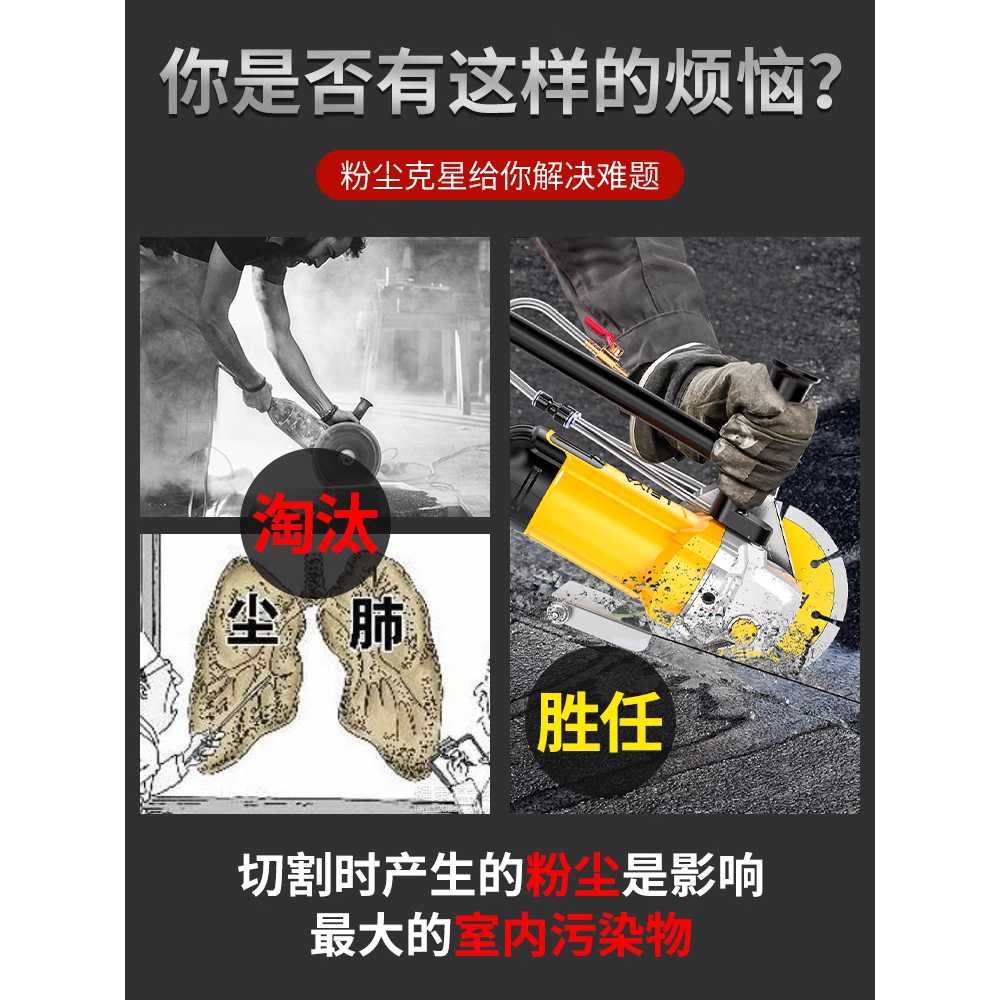 콘크리트 커팅기 절단기 아스팔트 도로 벽돌 고출력 - 상세 이미지 5
