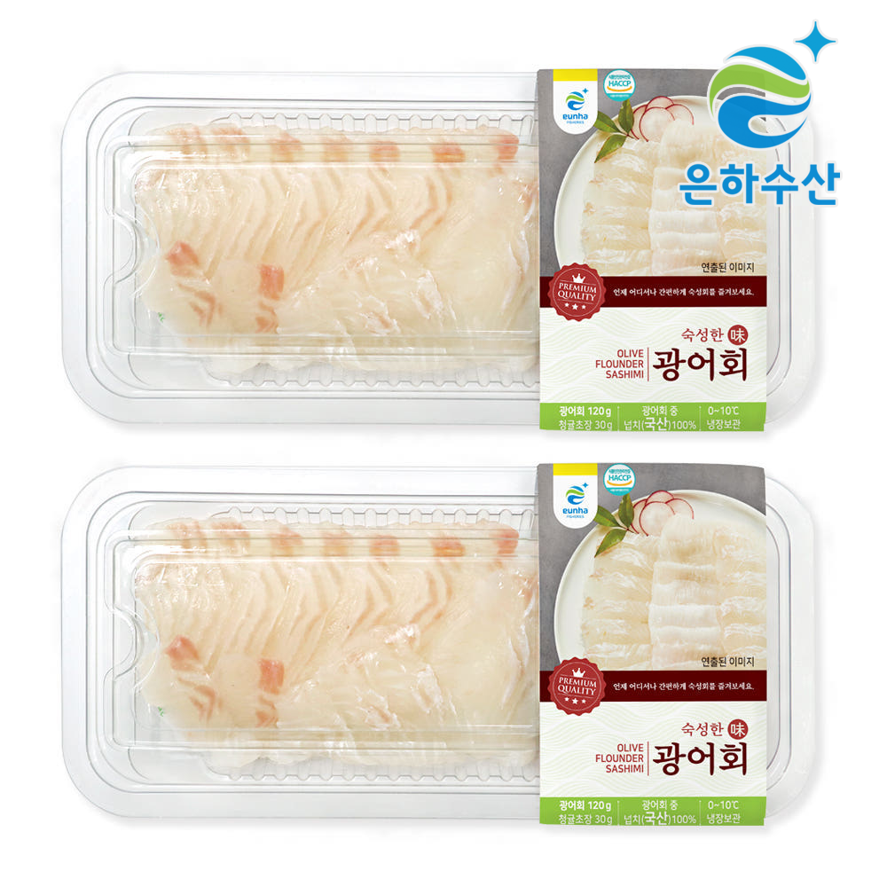 제주산 숙성 광어회 120g, 2개