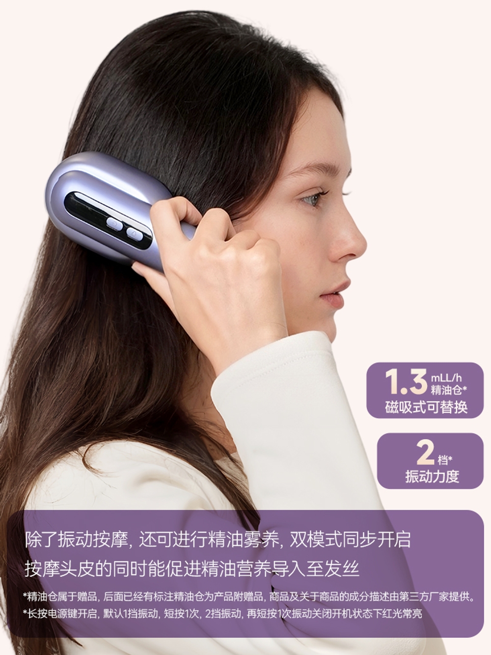 레드라이트 두피 마사지기 전기 진동 빗 헤어 에센셜 오일 분무기 (모발 성장 케어) : 태림커머스