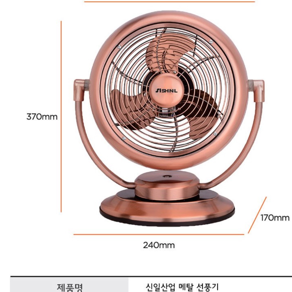 미니 테이블 선풍기 데스크 메탈 작은 선풍기 책상용 옛날 선풍기 - 상세 이미지 2