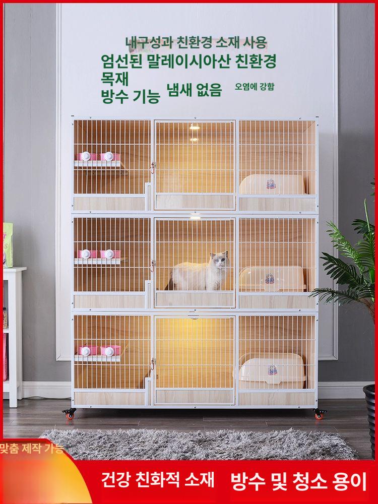 애견 호텔장 분양 애완동물 케이지 3단 빌라 동물병원 95 두층 자체 설치 설치 영상 제공 - 상세 이미지 2