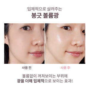 [1+1] MQNY 프랑스산 100% 콜라겐 링클 멀티밤 10g /팔자주... 솔직 후기 | 피부 타입별 분석 - 상품 이미지 2