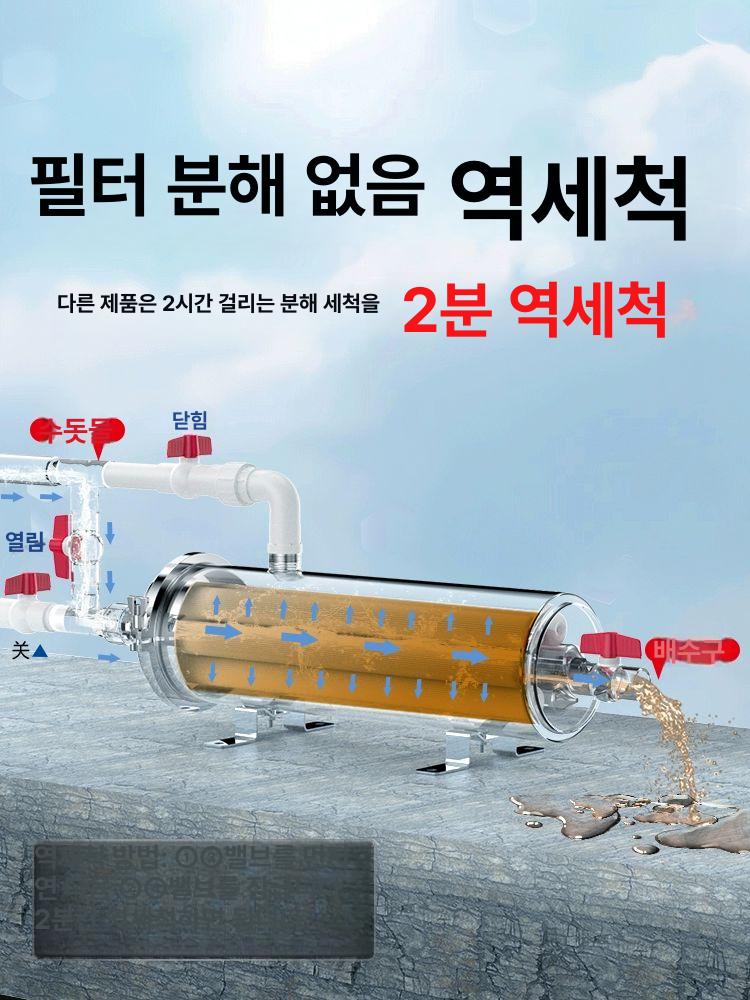 대용량 농업 지하수필터 녹물 불순물 우물 스텐 1톤-일반형 - 상세 이미지 3