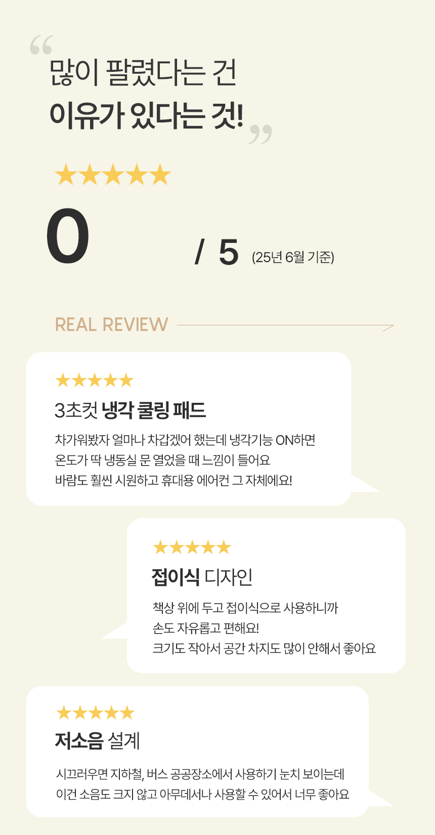 알로코리아 아이스팬 냉각 에어컨 휴대용 선풍기 FA1 미니 접이식 쿨링 손선풍기 손풍기 판매처 상세 정보 이미지 3