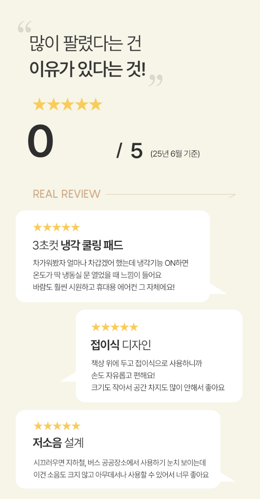 알로코리아 아이스팬 냉각 에어컨 휴대용 선풍기 FA1 미니 접이식 쿨링 손선풍기 손풍기 판매처 상세 정보 이미지 3