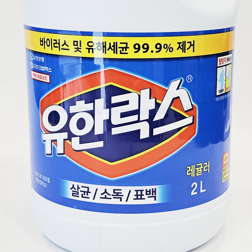 유한락스 레귤러 2L - 상세 이미지 2