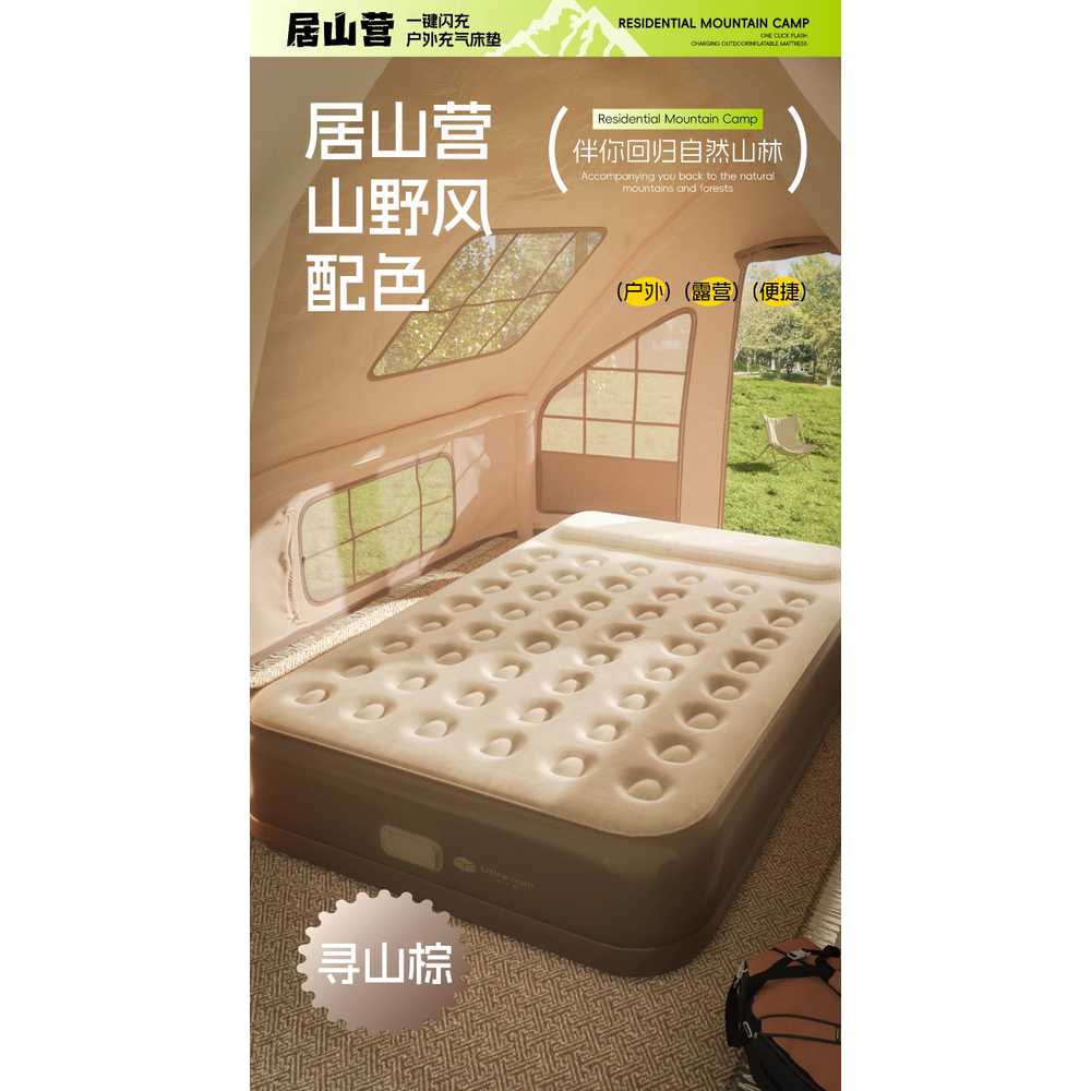 에어 침대 에어매트 휴대용 자충 이너 텐트 SUV 차박 베이지색 200x150x25cm 이미지 7