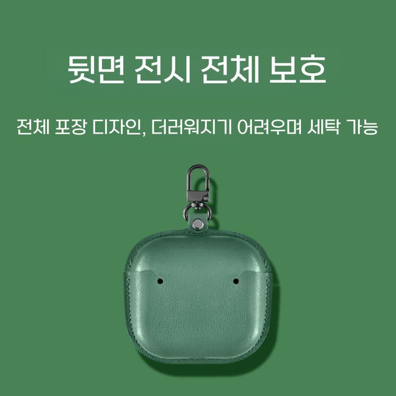 샥즈 오픈핏2 보호 케이스 T920 T910 비즈니스 가죽 커버 - 상세 이미지 4