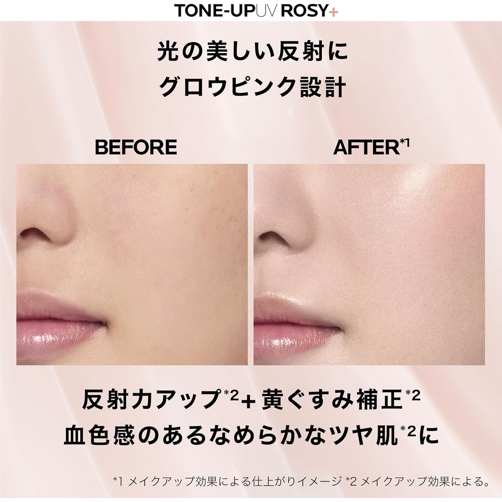 라로슈포제 UV이데아 XL 프로텍션 톤업 로즈+ SPF50+ PA++++ 30mL 이미지 6